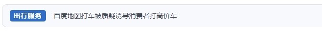 �����漰��Լ�������������Ͷ�����⡣��������Ͷ�ߡ��û�Ͷ�߽�ͼ��