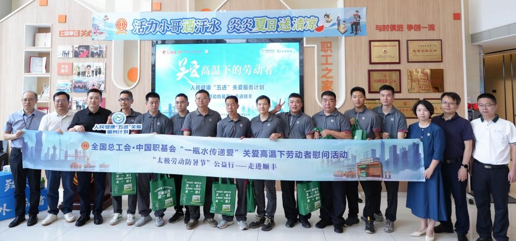 为职工代表赠送关爱礼包。