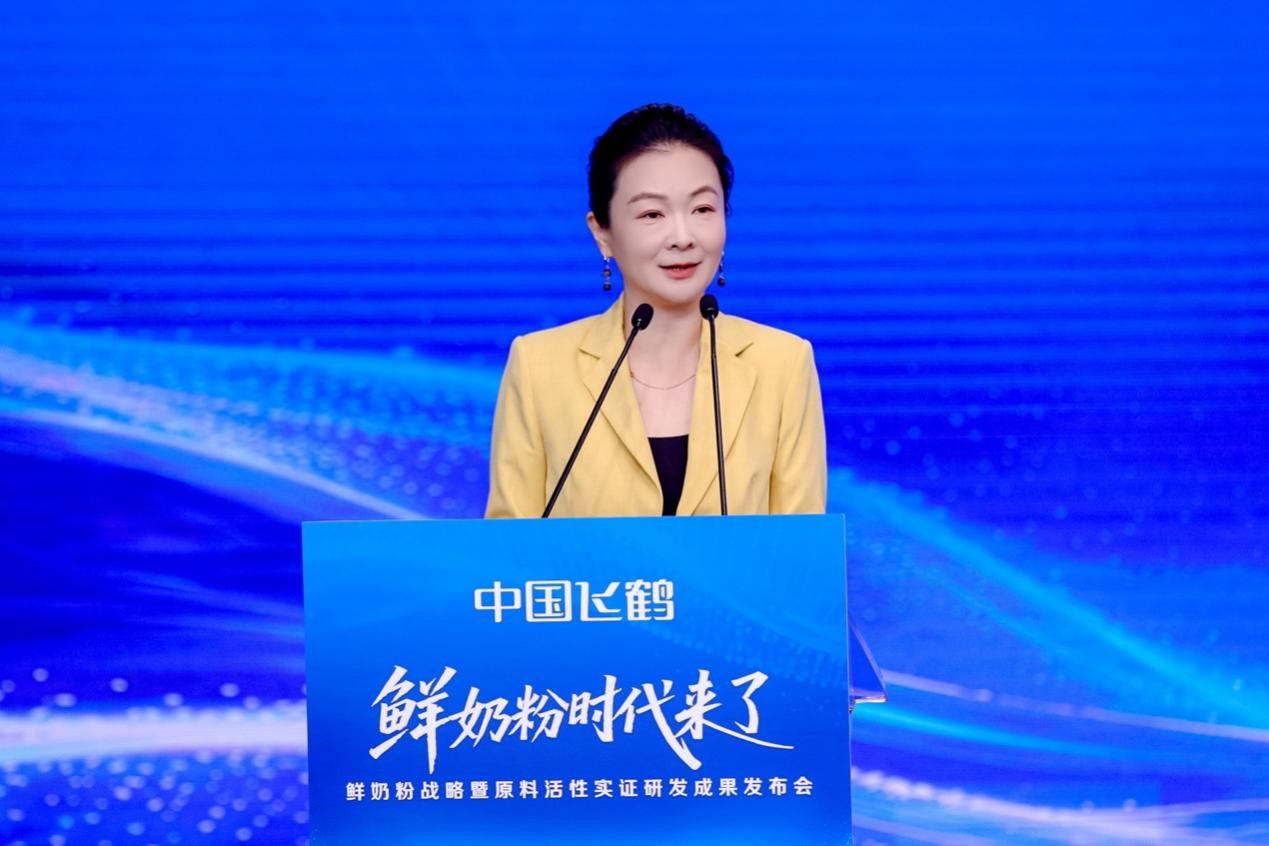 中国营养保健食品协会副会长厉梁秋致辞。