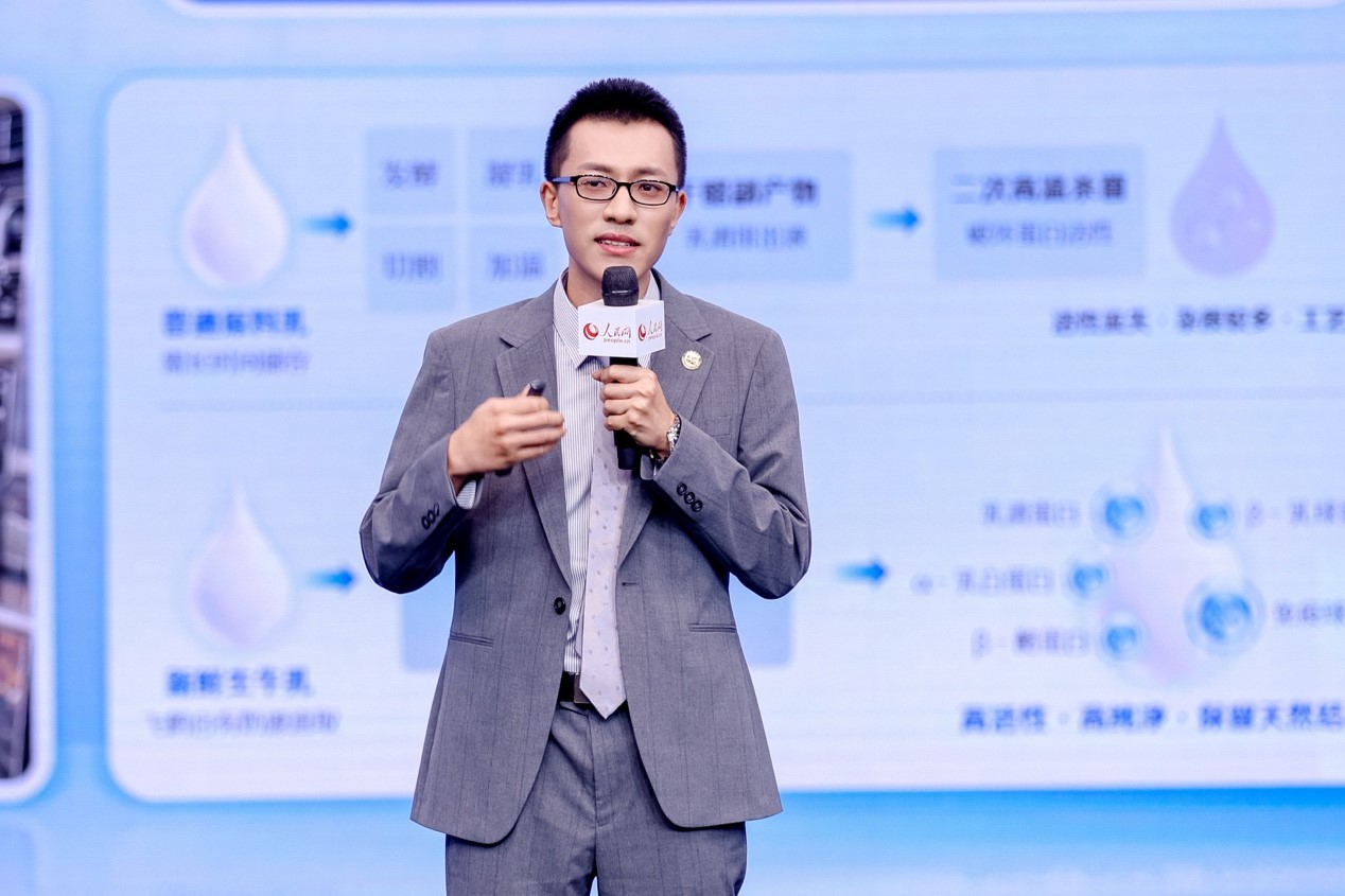 中国飞鹤工艺研发高级工程师程健博分享。