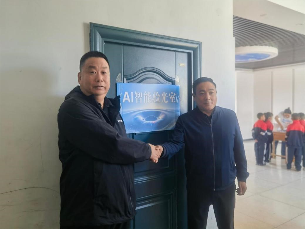 称多县教育局局长尼达松保（右）为AI智能验光室揭牌。（受访者供图）