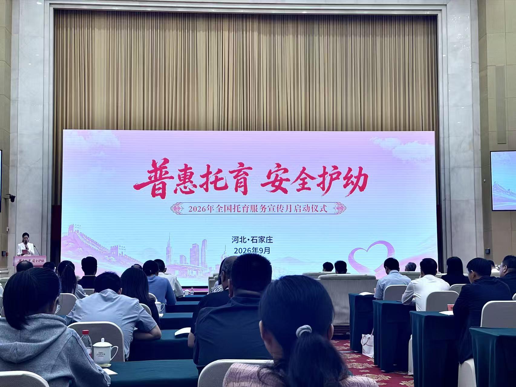 活动现场。人民网记者 丁亦鑫摄